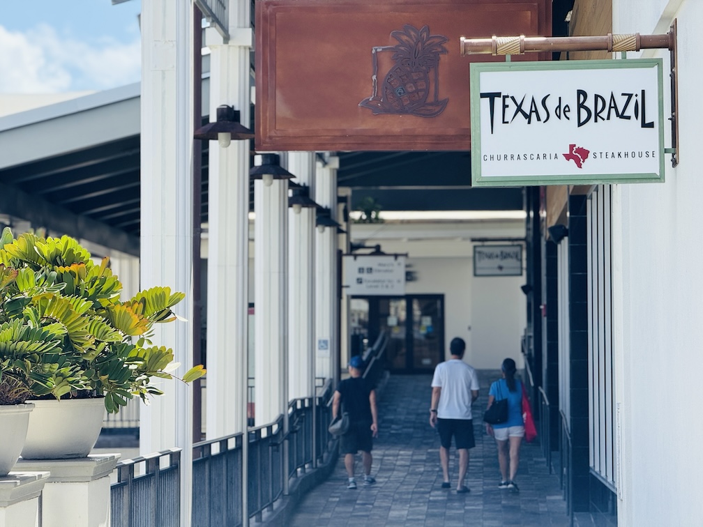 Texas De Brazil 外観1